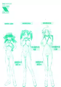 [Mikoshiro Nagitoh] St. Margareta Gakuen | St. Margareta Academy [English] [Droppo]