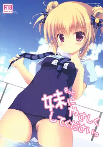 MS少女VSその5