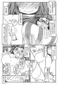 [Kouhuku Shigen (ryokutya)] Hentai Patchouli no Jiko Choukyou Nisshi (Touhou Project) [Digital]