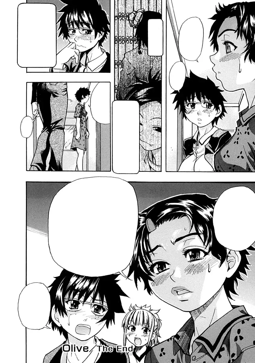 Shining Musume Vol.1