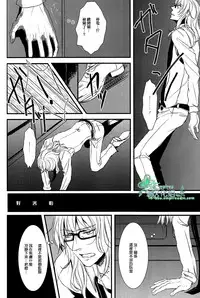 (C79) [Ashburn (Tokiko)] if (Lucky Dog 1) [Chinese] [Empires汉化组]