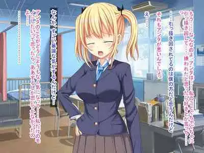 幼なじみがツンからデレるまで