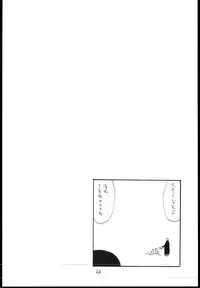 (C85) [King Revolver (Kikuta Kouji)] Mahou no (Zettai Junpaku Mahou Shoujo)