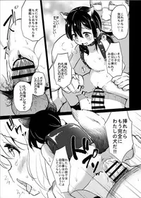 [LOLI Seiyouken (PANBAI)] Pochi Mesu○inu Choukyou [Digital]