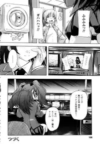 [Natsuka Q-ya] Fuuun! Okehazama Gakuen Nobunaga-san no Yabou?