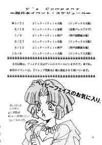 [SYSTEM GZZY, Y's Company, Jaraya] Mon! (Toshinden)