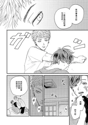 けものあそび 1-3