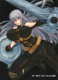 (C77) [FukaFuka Tenshoku (Popuran)] Mizugi no Valkyria (Valkyria Chronicles) [Chinese] [黑条汉化]