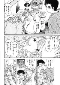 [Kobayashi Takumi] 9 Love Letters