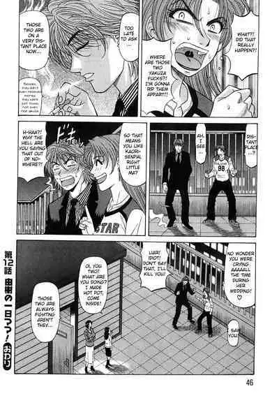 Kochira Momoiro Company Vol. 2 Ch.1-2