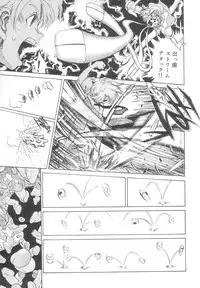 [Matsurioka Hideyuki] Reken ~Shinsoku Raper Domo~ | Rape Researches