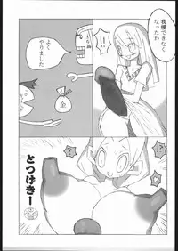 (C67) [NandeQ (Dark Gen, Sakuemon)] Strawberry Jam (Various)