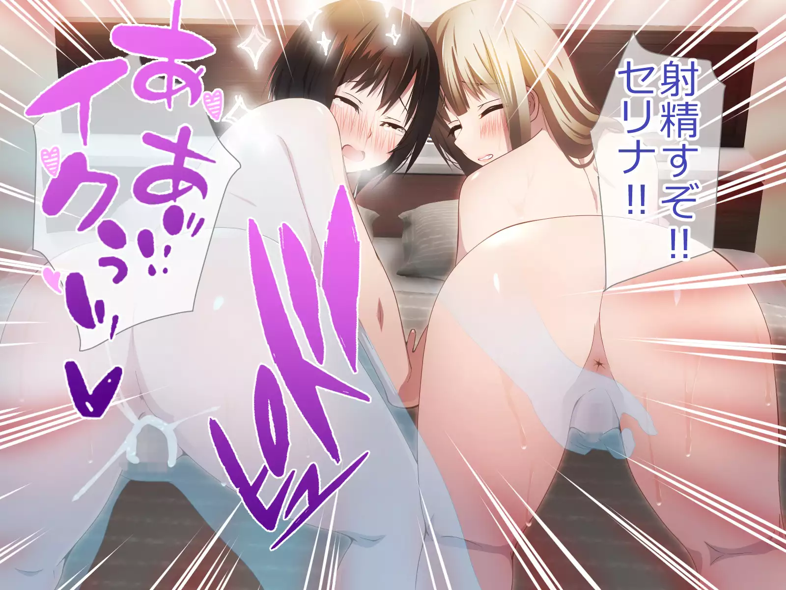 Shoukibo Cult no Kyouso ni Natte Shimai Harem Tsukutte Mita