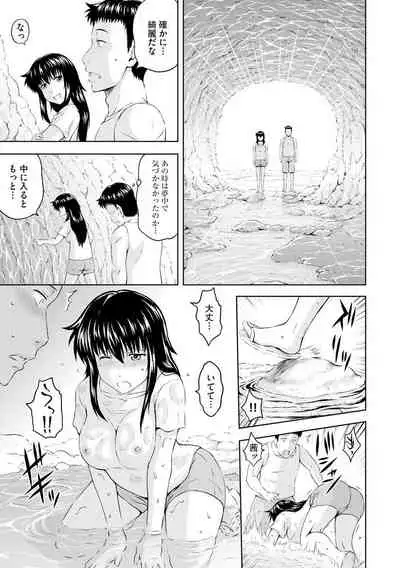 [Mahiruno Kagerou] Aiyoku no Wakaba-tachi [Digital]