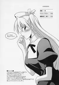 (SC31) [FruitsJam (Mikagami Sou)] Ura Mahou Sensei Jamma! 9 (Mahou Sensei Negima!)