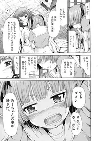 [Akatsuki Myuuto] Shoujo x Shoujo x Shoujo