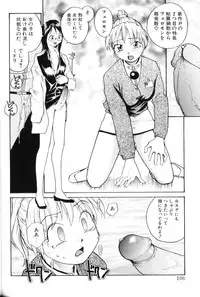 [RaTe] P Souken - P Total Bio-Chemical Laboratory