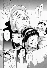 [Hanamizawa Q tarou] Honey Blue (1998-08-01)