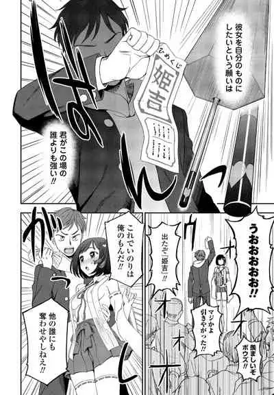 COMIC Penguin Club 2022-03