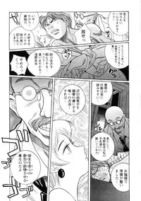 [Kojima Miu] Tokubetsu Shinsatsushitsu 2