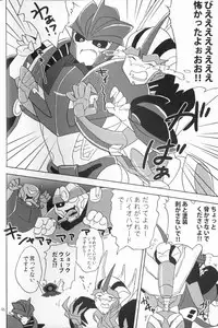 [Emoda] Knock Me Out (Kinlin Park)