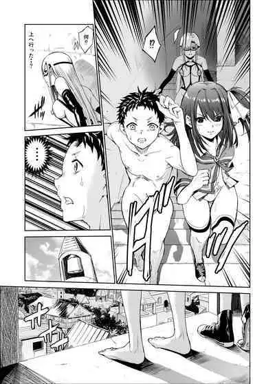 艶がり村4～彼氏を守るため秘境の村で強制ご奉仕&NTRセ●クス～