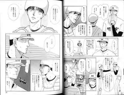 B-BOY Zips 12 学園特集 Part.2