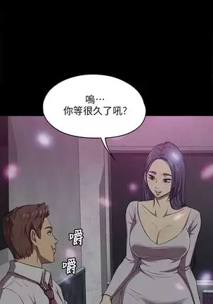 KTV情人 EP.1高畫質版本