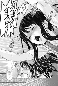 (C89) [Koudansha (Kouda Tomohiro)] Irogonomi Hitomatome Soushuuhen 8 (Various)