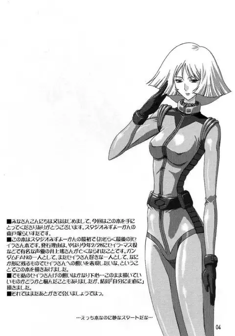 180MSp {doujin-moe.us}