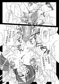 [The Latest Engine (Fujiyama Takashi)] Onna Toushi Kanzen Nyuujoku (Final Fantasy VII)