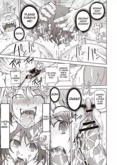 Zettai Jusei Namahame Shoujo