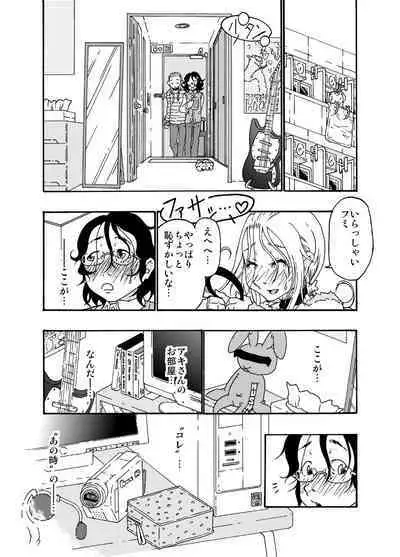 [Mercator Zuhou (Nostradamuo)] Sajou no Shiro Shi / Castle・imitation4