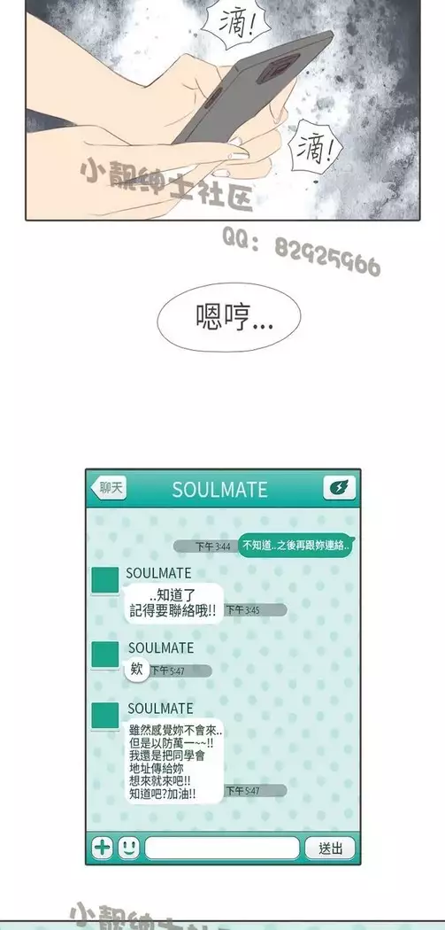 恶女来了请小心