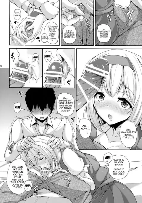 Alice to Deres {doujin-moe.us}