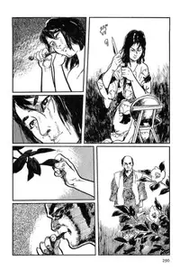 [Koike Kazuo, Kojima Goseki] Hanzou no Mon Vol.13