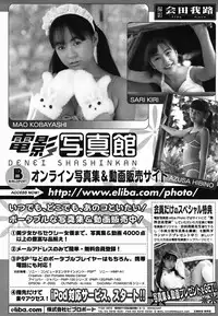 Colorful Drops 2006-02 Vol. 3