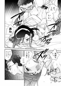 [Okano Ahiru] Hanasake! Otome Juku Jou - Otome Private Tutoring School