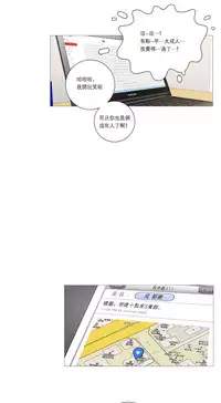 [The Jinshan] Sadistic Beauty Ch.1-16 [Chinese] [17汉化]