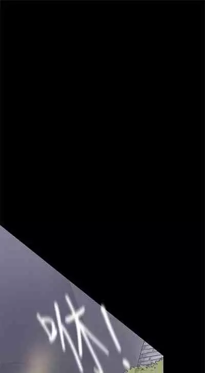 （週1）美麗新世界 1-73 中文翻譯 （更新中）