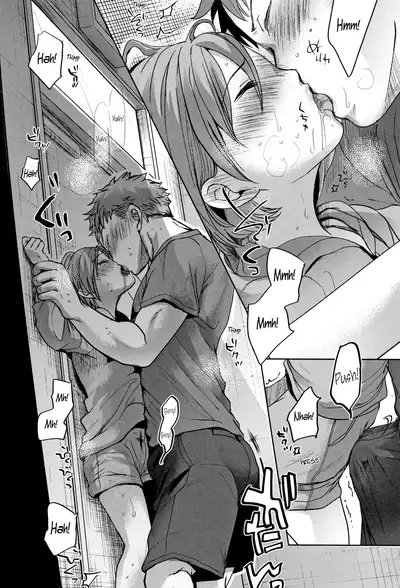 Oya no Inuma no Sentaku | While our parents are away