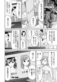 [Chloe] Seihanzai no Catharsis [Digital]