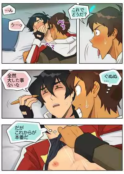 照れてやるもんか