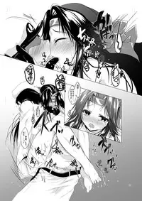 [Panda Cotta (Sasakuma)] Jintsuu to Arekore Shitai!! (Kantai Collection -KanColle-) [Digital]