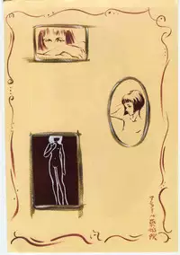 [Machida Hiraku] Alice Brand