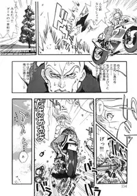 [Oh! Great] Junk Story ~Tetsukuzu Monogatari~