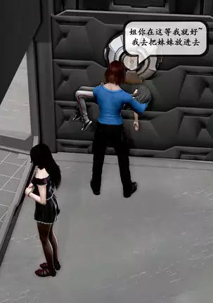 【PIXIV】 DDK00 弥生 第五章