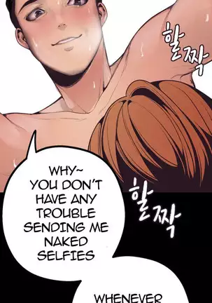 A Wonderful New World Ch.7/?