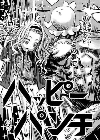 [CHIBIKKO Kingdom (Various)] Takopii Hon (Takopii no Genzai) [Digital]