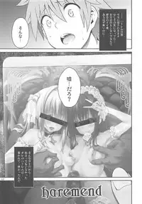 (COMIC1☆11) [sin-maniax (Todoroki Shin)] ToLOVEleS (To LOVE-Ru Darkness)